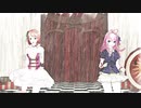 【闇音レンリ・戯白メリー】からくりピエロ【UTAUカバー】