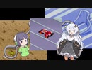 のんびり緑黄レーサーず Pt６