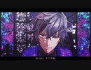 【にじさんじMMD】ふわっちでボッカデラベリタ【不破湊】