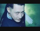 鳥肌実さんへのテーマ曲、自分なりに作らせていただきました