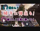 Apex配信のバグで困惑する楠栞桜