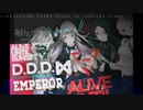【アークナイツ】イベント「青く燃ゆる心」BGMコレクション