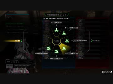 2020/6/25　ぼぼんごラグマス部VS兵站戦線　交流対抗戦3