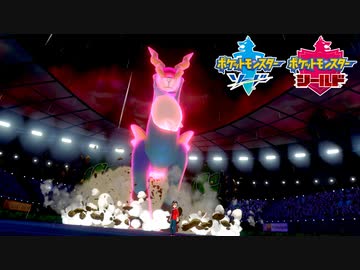 【ポケモン剣盾】究極トレーナーへの道Act212【コバルオン】