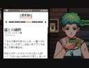 番外編｜彼女の小説がスゴすぎてギャップに萌え苦しむ夜｜coffee talk 実況プレイ【睡眠導入】
