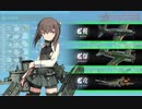 【艦これ】2020年夏イベント E4甲クリア（3ゲージ目）