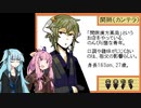 【END ROLL】コトノハッピードリーム Part8【VOICEROID実況】