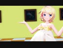 【ＭＭＤ】XYZの魔法/Sour式鏡音リン