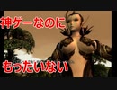 【マグナカルタ】ちょいクソよりの神ゲーPart8