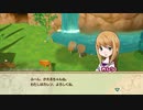 【ゆっくり実況】蛙のけろ牧場物語_03【再会のミネラルタウン】