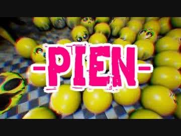 ぴえんなホラー‐PIEN‐