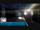 電車でD ShiningStage 31・32話　vs X200