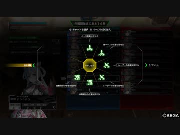 2020/6/25　ぼぼんごラグマス部VS兵站戦線　交流対抗戦4