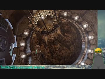 【Dead Space】あらくまさんとユニバース電気工事士⑦
