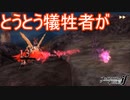 自分の気まぐれのせいでとうとう犠牲者が　ファイアーエムブレムif実況プレイPart46