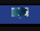 [VY1V4] 藍色 [オリジナル曲]