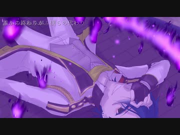 【人力文アル】塵々呪詛【志賀】
