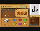 【山実況】クラッシュ・バンディクー【Part22】