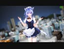 【MMD】巨大化した咲夜さん【十六夜咲夜改変モデル】