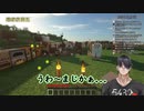 【蟻塚森厳】　大　放　牧　【マイクラ】
