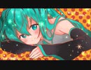 初音ミク　新しい日
