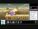 2020年07月01日【スマブラSP】勝ち続けるデデデ【放送アーカイブ】
