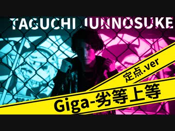 大麻所持逮捕 楽曲の自主回収そしてネットでの活動へ 再起を図る元kat Tun 田口淳之介が語る偽らざる心境 僕ってもうテレビとか出れないと思うんです ニコニコニュース オリジナル