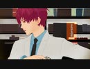 【MMD黒バス】アウトサイダー【赤司/帝光】
