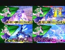 【EXVS2/ゆっくり実況】スーパーパイロットに憧れてⅡ　～シャフ編その052～