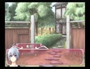 【PS2】カエル畑DEつかまえて 夏・千木良参戦! 初見プレイ Part1 蛙にされたあの日からもうすぐ2ヶ月