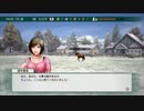 馬肉を回避するウイニングポスト８その２６