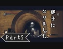 【実況】きやまのデモンズソウル日記 #5【Demon's Souls】