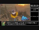 【ゆっくり解説】ゼルダの伝説BotW ライネル全討伐RTA 1:20:42 Part2