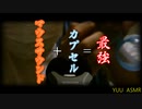 【ASMR】マウスサウンド＋カプセルを叩く音＝最強/Mouth sound,Sound of tapping the capsule