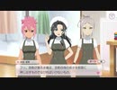 【ゆゆゆい】清々しき夏の勝負 前編【ハード】