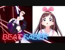 BeatSaber Kizuna-AI OH MY GOD! [ExP-SS] 3T