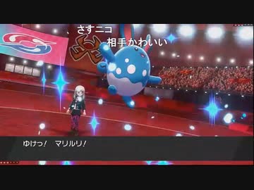 【ポケモン剣盾】ランクバトル配信生放送の試合抜粋　その１