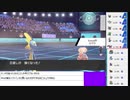 2020年07月01日【ポケモン剣盾】新環境始まる・・・【放送アーカイブ】