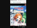 [2020/7]たすけてマイヒーロー　ラップバトル　Part四