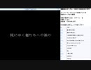 機動戦士ガンダム CROSS DIMENTION 0079　実況プレイ　part16