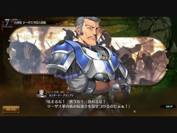 【ランスⅩ】平成に伝説を刻んだエロゲをゆっくり実況【84】