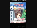 [2020/7]たすけてマイヒーロー　ラップバトル　Part六