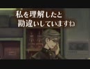 【実況】謎が謎を呼ぶロボットと怪獣と少年少女が愛を繋ぐSF超大作 十三機兵防衛圏 Part43