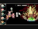 【花騎士】イワレンゲさんがずっと俺のターンでミズくんを殴り続けるようです