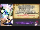 【メギド72】とりあえずソロモンの圧迫面接【ダ4不死EX5】