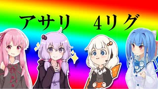 ラストスパーター茜ちゃん part17　スプラトゥーン２【実況】