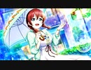 【エマ・ヴェルデ】Evergreen【スクスタMV】