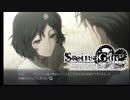 【第伍扉】長い間やりたくてもやれなかったノベゲをやる【STEINS;GATE ELITE】