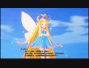 聖剣伝説３トライアルズオブマナで遊んでみた【１８】