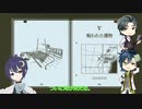 【文アル偽実況】地平線図書館とオブラ・ディン号の帰還　第11章